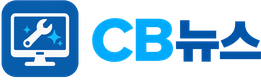 CB뉴스